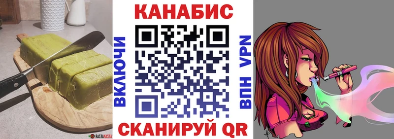 Еда ТГК марихуана Бологое