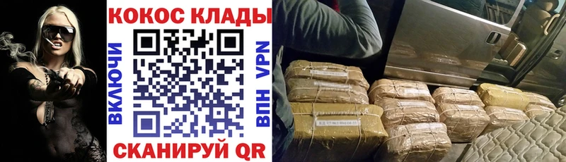 Cocaine VHQ  Бологое 