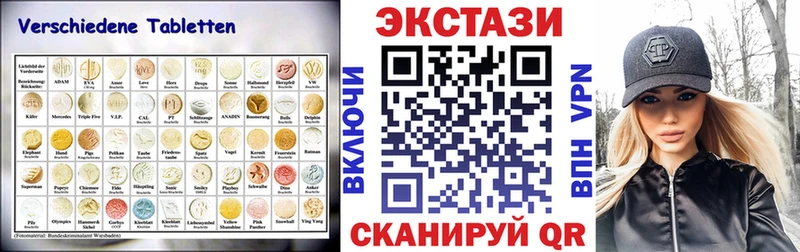 Ecstasy бентли  где купить наркоту  Бологое 