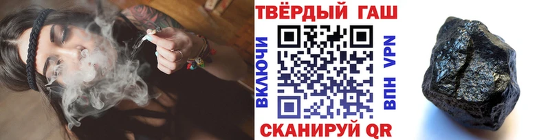 Гашиш гарик  KRAKEN как войти  Бологое 