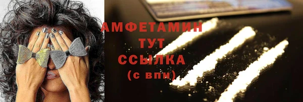 2c-b Осинники