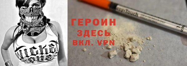 стаф Балахна