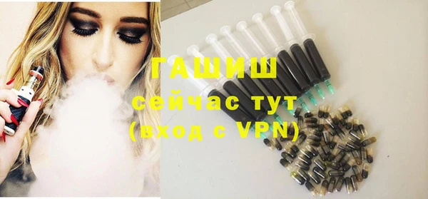 стаф Балахна
