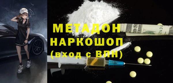герыч Белокуриха