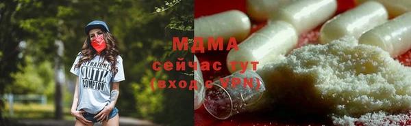 стафф Баксан