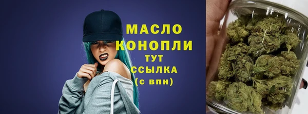 дистиллят марихуана Балабаново
