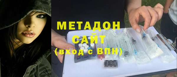 герыч Белокуриха