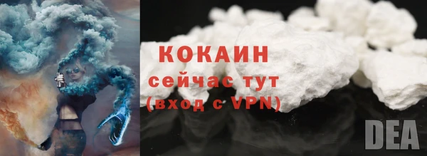 первитин Белоозёрский