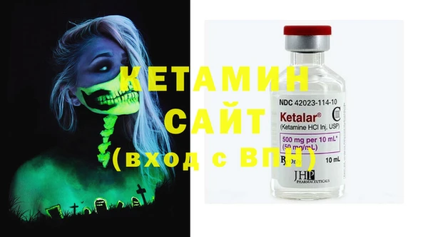 стафф Баксан