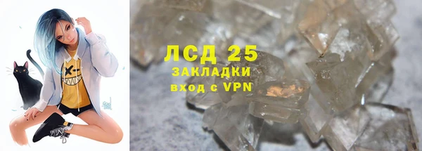 MESCALINE Беломорск