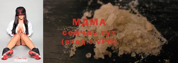 стаф Балахна