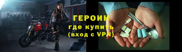 MESCALINE Беломорск