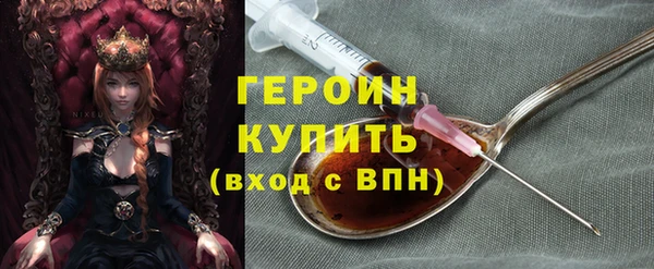 MESCALINE Беломорск