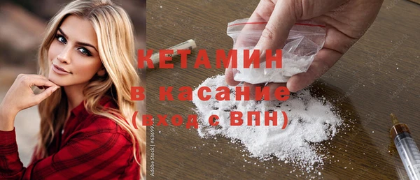 стафф Баксан