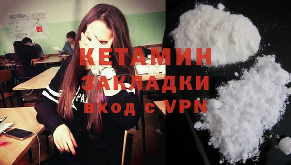 герыч Белокуриха