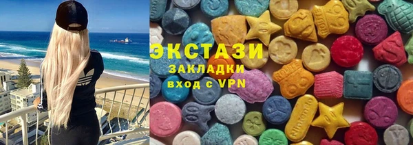 стаф Балахна