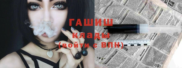 стаф Балахна