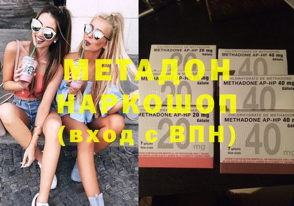 герыч Белокуриха