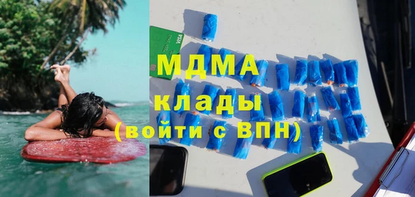 первитин Белоозёрский