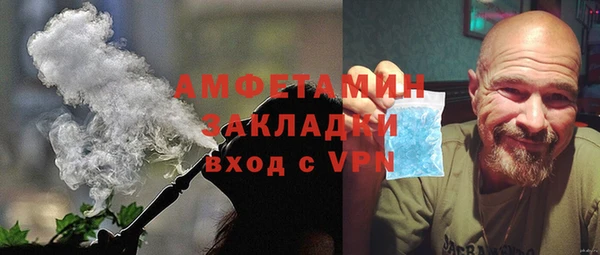 первитин Белоозёрский
