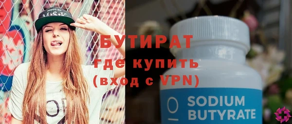 стафф Баксан
