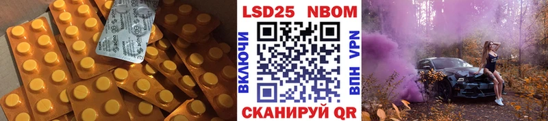 ЛСД экстази ecstasy  Бологое 