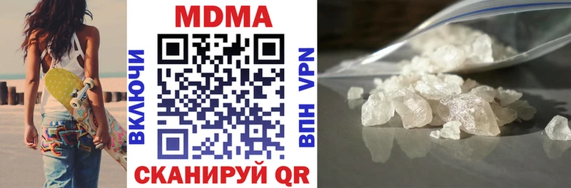 MDMA молли ссылка на мегу ссылки shop как зайти Бологое