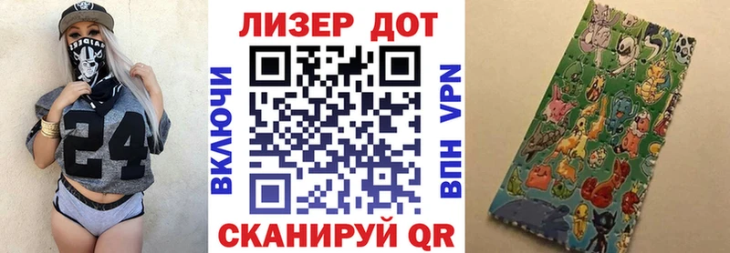 Наркотические марки 1,5мг  цена   Бологое 