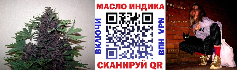 ТГК вейп с тгк  MEGA сайт  даркнет наркотические препараты  Бологое 
